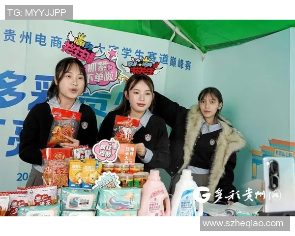 贵州卫视精彩直播节目表全解析让你不错过每一场精彩盛宴