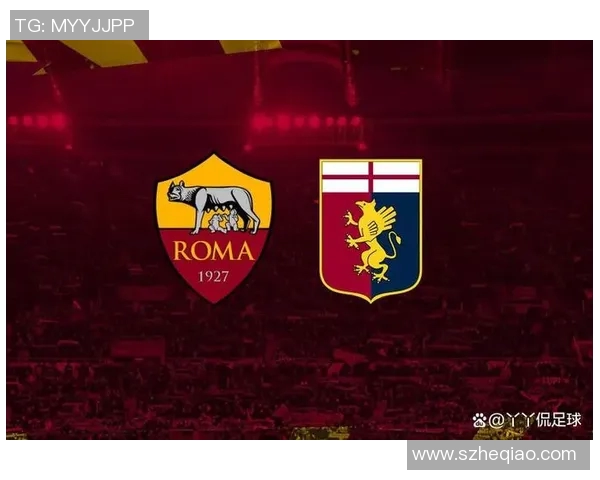 亚特兰大与热那亚对决前瞻分析及比赛结果预测