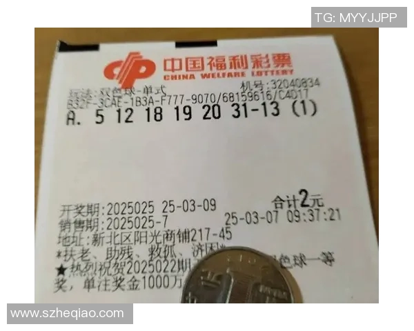 丹麦与澳大利亚彩票对决分析及投注策略分享