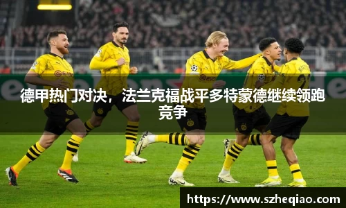竞技宝APP