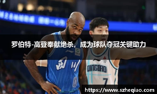竞技宝下载