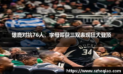 竞技宝下载