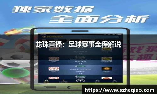 竞技宝JJB