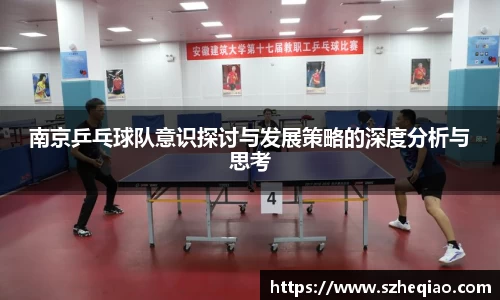 竞技宝JJB