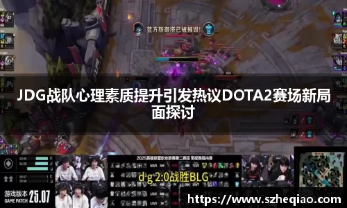 竞技宝APP