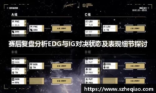竞技宝APP