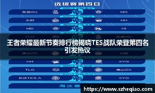 竞技宝APP