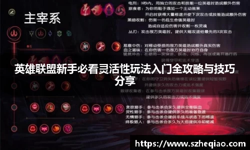 竞技宝APP