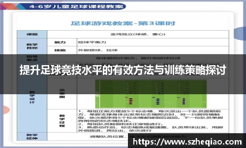 竞技宝下载