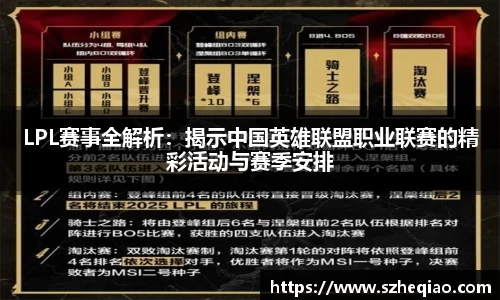 竞技宝APP