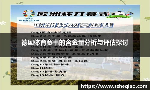 竞技宝官网