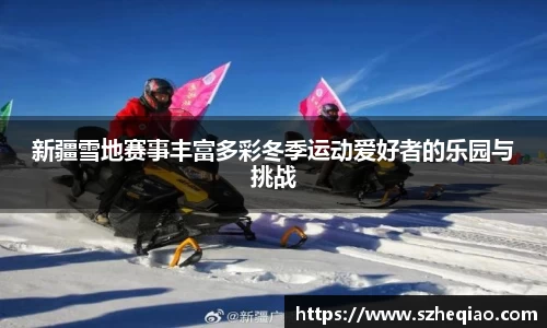 竞技宝APP