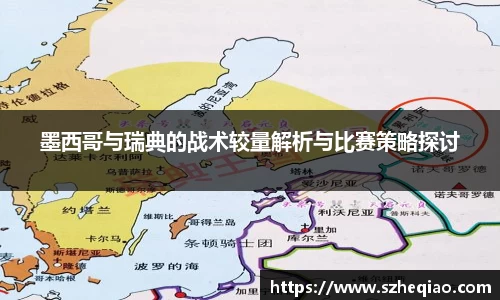 竞技宝下载
