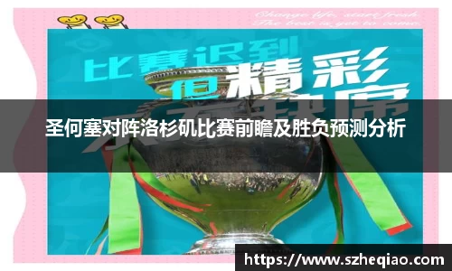 竞技宝APP