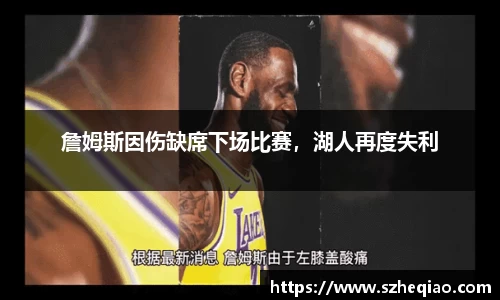 竞技宝JJB