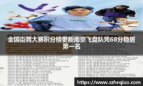 竞技宝APP