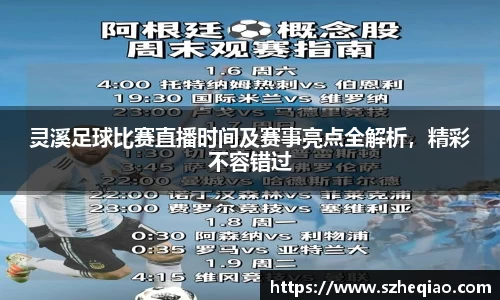 竞技宝JJB