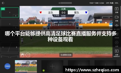 竞技宝APP