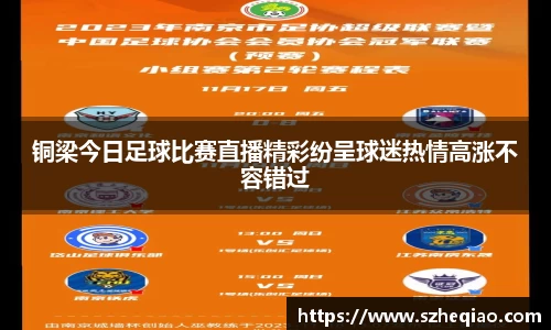 竞技宝APP