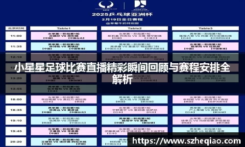 竞技宝JJB