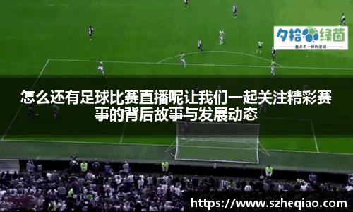 竞技宝APP