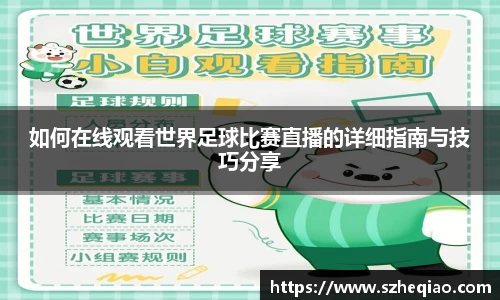 竞技宝APP