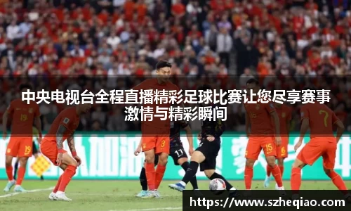 竞技宝下载