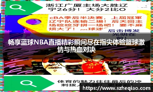 竞技宝JJB