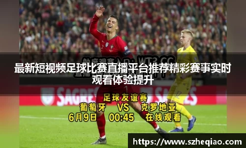 竞技宝下载