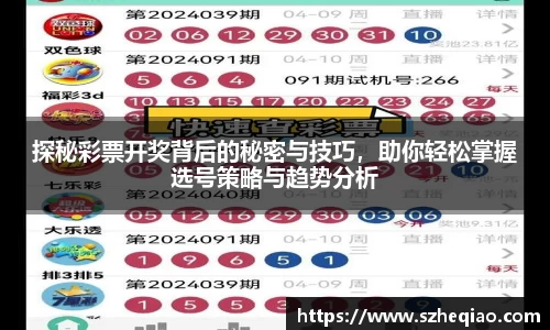 竞技宝下载