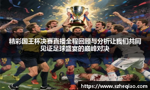 竞技宝JJB
