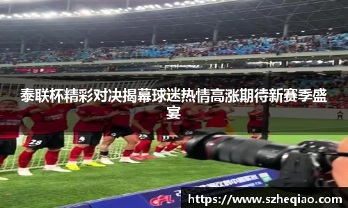 竞技宝下载