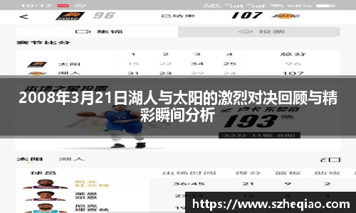 竞技宝APP