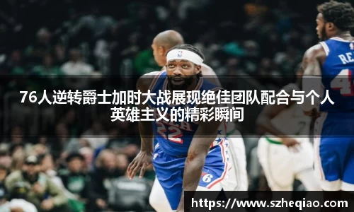 竞技宝下载