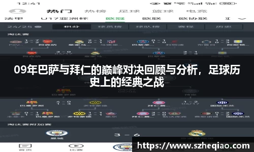 竞技宝官网