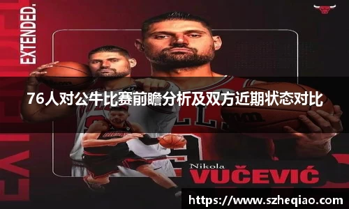 竞技宝下载